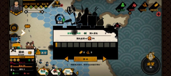 无悔华夏行军速度怎么提升 无悔华夏速度提升技巧攻略