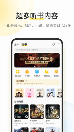 酷我音乐怎么导入本地歌曲 酷我音乐导入本地歌曲方法一览