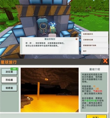 迷你世界智能芯片怎么合成 智能芯片合成攻略