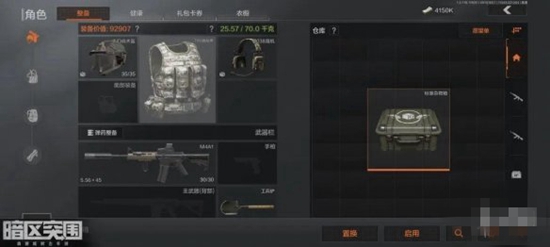 暗区突围怎么扩大仓库 仓库扩容方法介绍