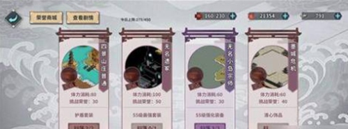 汉家江湖怎么加入刀魔 汉家江湖刀魔加入教程
