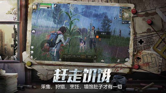 明日之后周年庆是几月几号 周年庆上线时间介绍