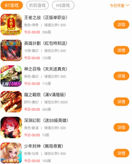 66手游app中如何获取里面的代金卷 快速获取代金卷小技巧