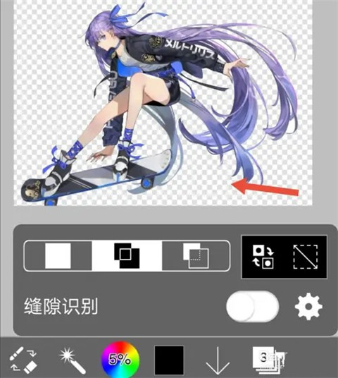 怎么使用爱笔思画x进行抠图 爱笔思画x抠图的方法