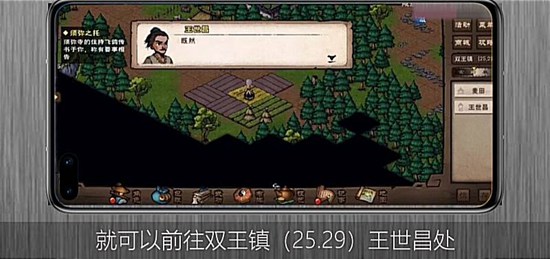 烟雨江湖拘魂阁怎么进 拘魂阁进入的方法