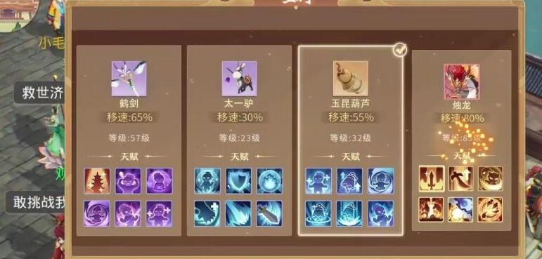 长安幻想聚仙阁交易平台怎么进 聚仙阁进入条件流程分享