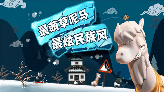 滑雪大冒险新手玩家怎么快速了解游戏 滑雪大冒险游戏内基础设定介绍
