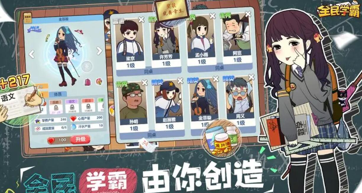 全民学霸宠物怎么领养 宠物领养途径技巧全分享