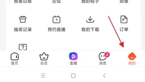 csdn手机端怎么写博客 CSDN手机端写博客教程