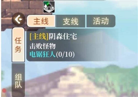永恒岛之彩虹世界怎么突破战斗经验上限 突破战斗经验上限方法攻略分享