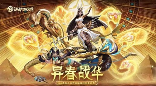 决战平安京怎么获得金币 决战平安京金币获取教程