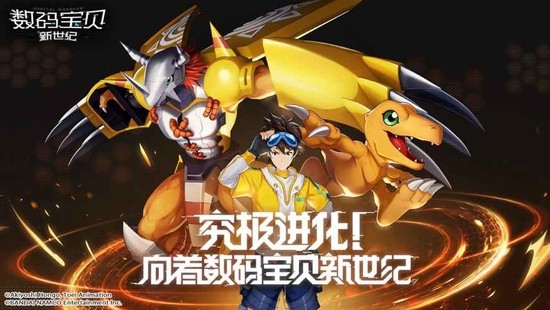 数码宝贝新世纪口令码大全 数码宝贝新世纪口令码有哪些