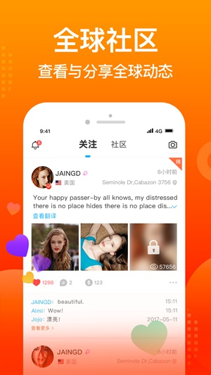 worldtalk如何发动态 发动态方法介绍