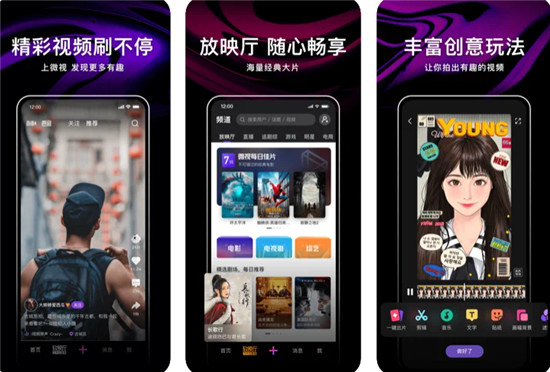 腾讯微视怎么发超过一分钟的视频 微视发布长视频方法步骤