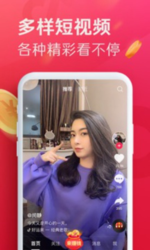 抖音极速版怎么删除作品 抖音极速版删除作品的方法