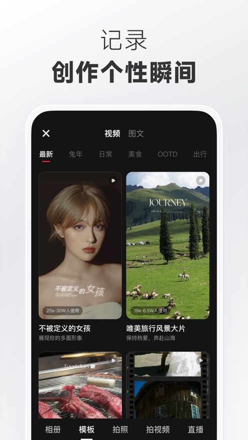 小红书的鲜明特点是什么 鲜明特点攻略