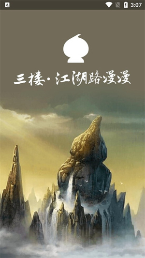 葫芦侠3楼怎么才能删除自己的帖子 葫芦侠3楼删除帖子的方法