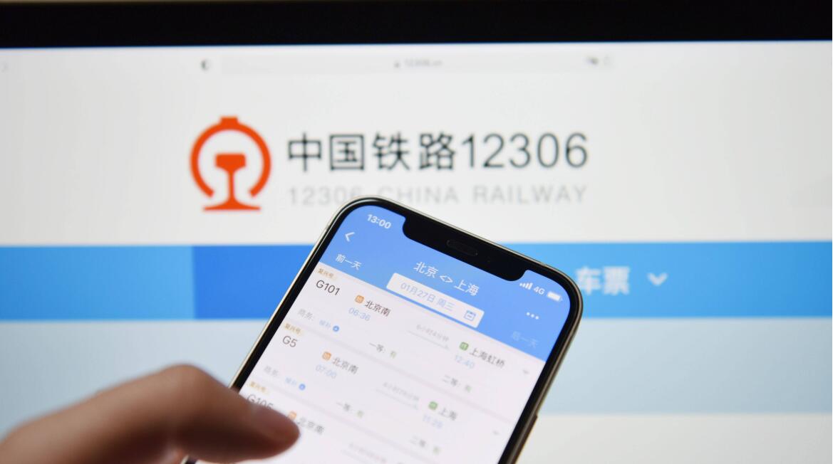 12306几点开始售票 售票时间段分享