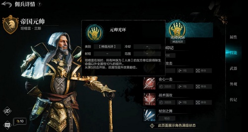 环形战争怎么升华 环形战争升华教程