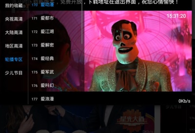 发烧友TV增强版：为你提供最全面的电视节目资源