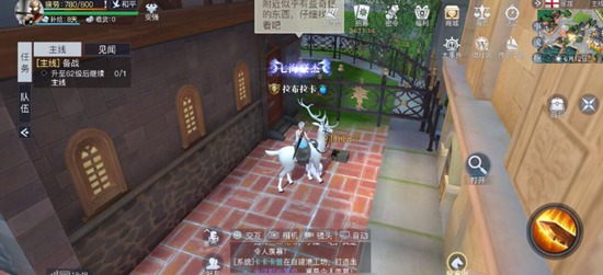 黎明之海里加隐藏宝物在哪 黎明之海里加隐藏宝物位置介绍