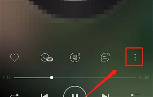 网易云音乐黑胶打碟功能怎么开启 黑胶打碟功能开启方法