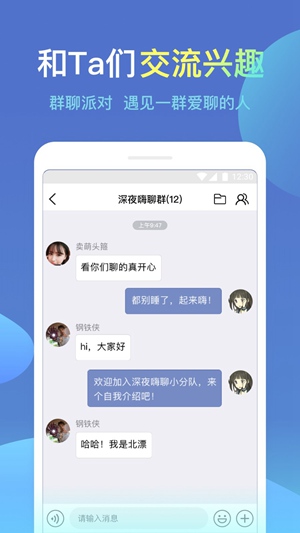 城信怎么分享文件夹 城信快速分享文件夹的方法