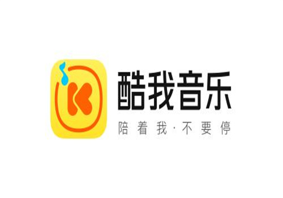 酷我音乐如何分享歌单 酷我音乐分享歌单的方法教程