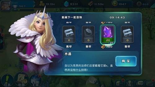 剑与家园不氪金玩什么种族比较好 不氪金如何选种族