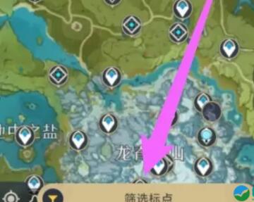 米游社怎么把地图标点同步到游戏 标记导入游戏方法分享