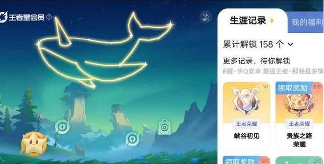 王者荣耀星会员系统什么时候上线 星会员上线时间爆料