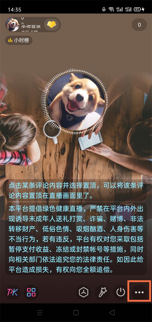 抖音红包上限是多少 红包发送方式与规则介绍