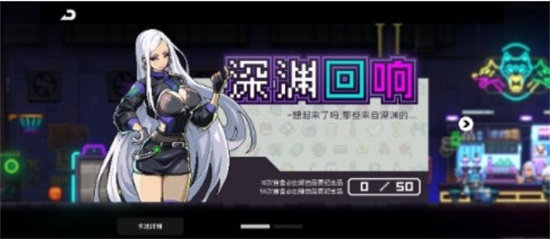 霓虹深渊无限纪念品怎么抽奖最划算 纪念品抽奖机制分析