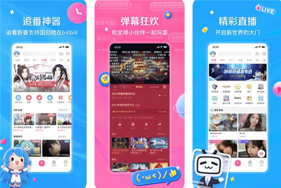 哔哩哔哩怎么快速获得硬币 哔哩哔哩获得硬币方式介绍
