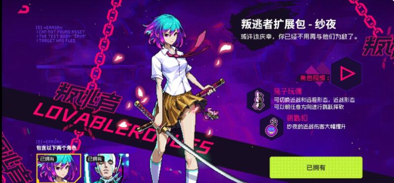 霓虹深渊无限npc喝什么 NPC饮料制作推荐全分享