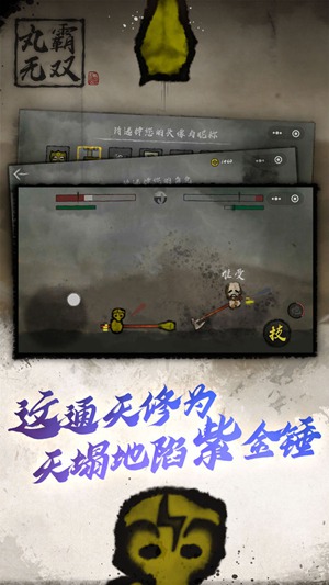 丸霸无双水母技能怎么连招 丸霸无双水母连招攻略