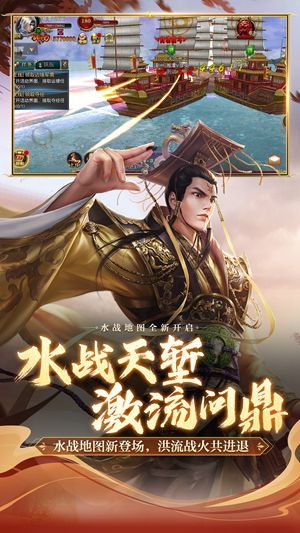 御龙在天手游皇城战怎么玩 御龙在天手游皇城战玩法详情