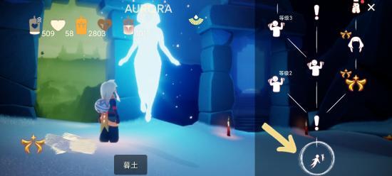 光遇挥手应援动作怎么获得 挥手应援动作获取途径全分享