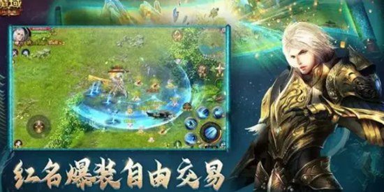 魔域口袋版最强职业是什么 最强职业推荐详细介绍一览