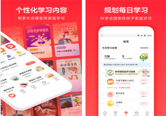 一起学怎么绑定两个孩子账号 一起学绑定两个孩子账号的方法教程