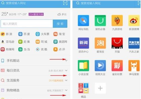 uc浏览器怎么看视频 uc浏览器看片的方法介绍