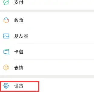 微信怎么设置自动抢红包 自动抢红包功能设置方法分享