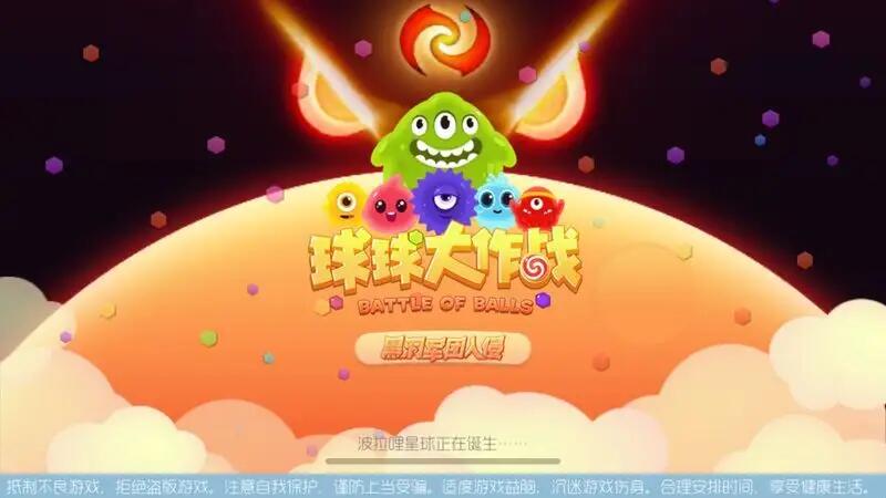 球球大作战名字颜色代码2022是什么 名字颜色代码2022分享