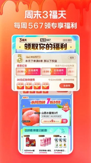 淘特怎么推广挣钱 淘特推广挣钱的方法