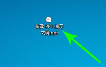 腾讯会议怎么共享PPT 共享PPT技巧分享