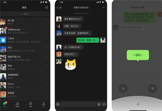 微信怎样定位好友位置 查看微信好友位置方法