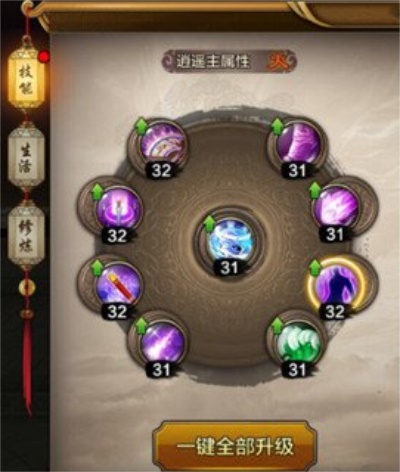 天龙八部手游内购：玩家如何提升战力