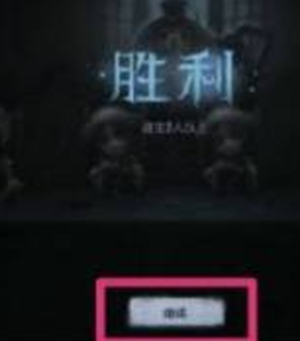 第五人格怎么看回放录像 第五人格回放录像观看教程