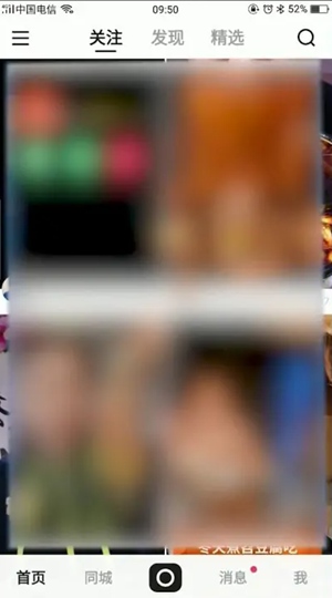 快手怎么删除自己的作品 快手作品删除教程