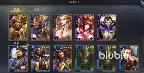 率土之滨值得练的五星武将有哪些 五星武将排行一览